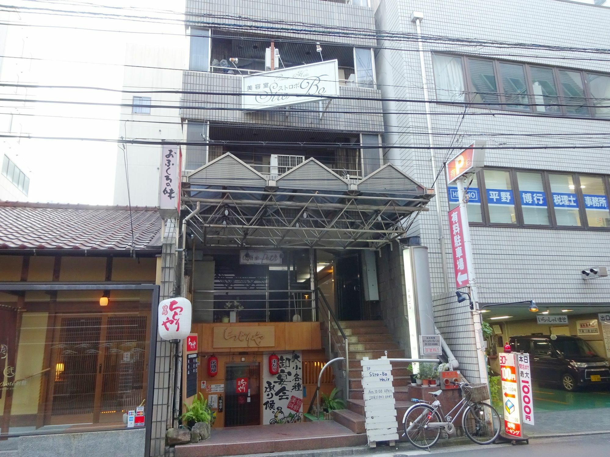 Chidori Inn Fukuromachi Hiroshima Exterior foto